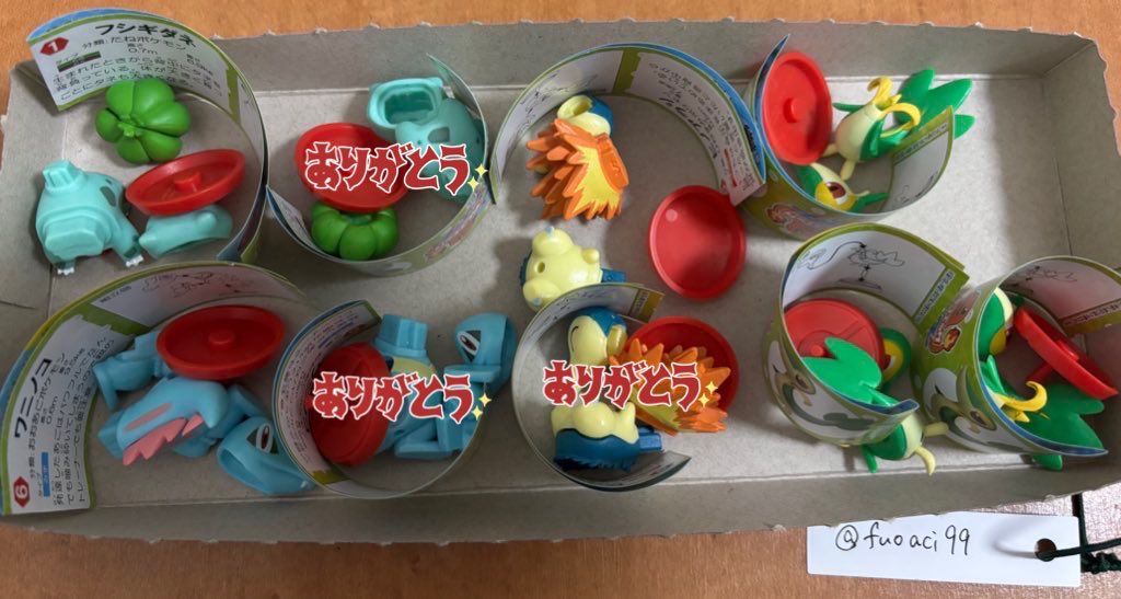 あい🍓🗻 tweet media