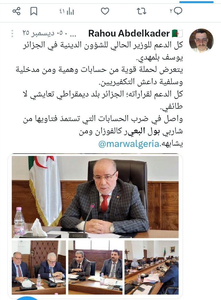 زياد العطاوي tweet media