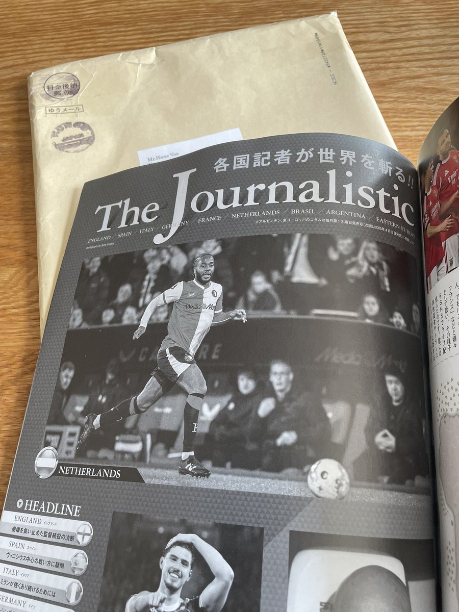 voshans's tweet image. Post uit Tokyo: no. 695 van het Japanse wereldvoetbalblad World Soccer Digest, dat in het teken staat van het Engelse elftal. Mijn Nederland-column gaat over Raheem #Sterling, de oud-Engels international die zich verrassend aansloot bij #Feyenoord.

#voetbal #football #Eredivisie