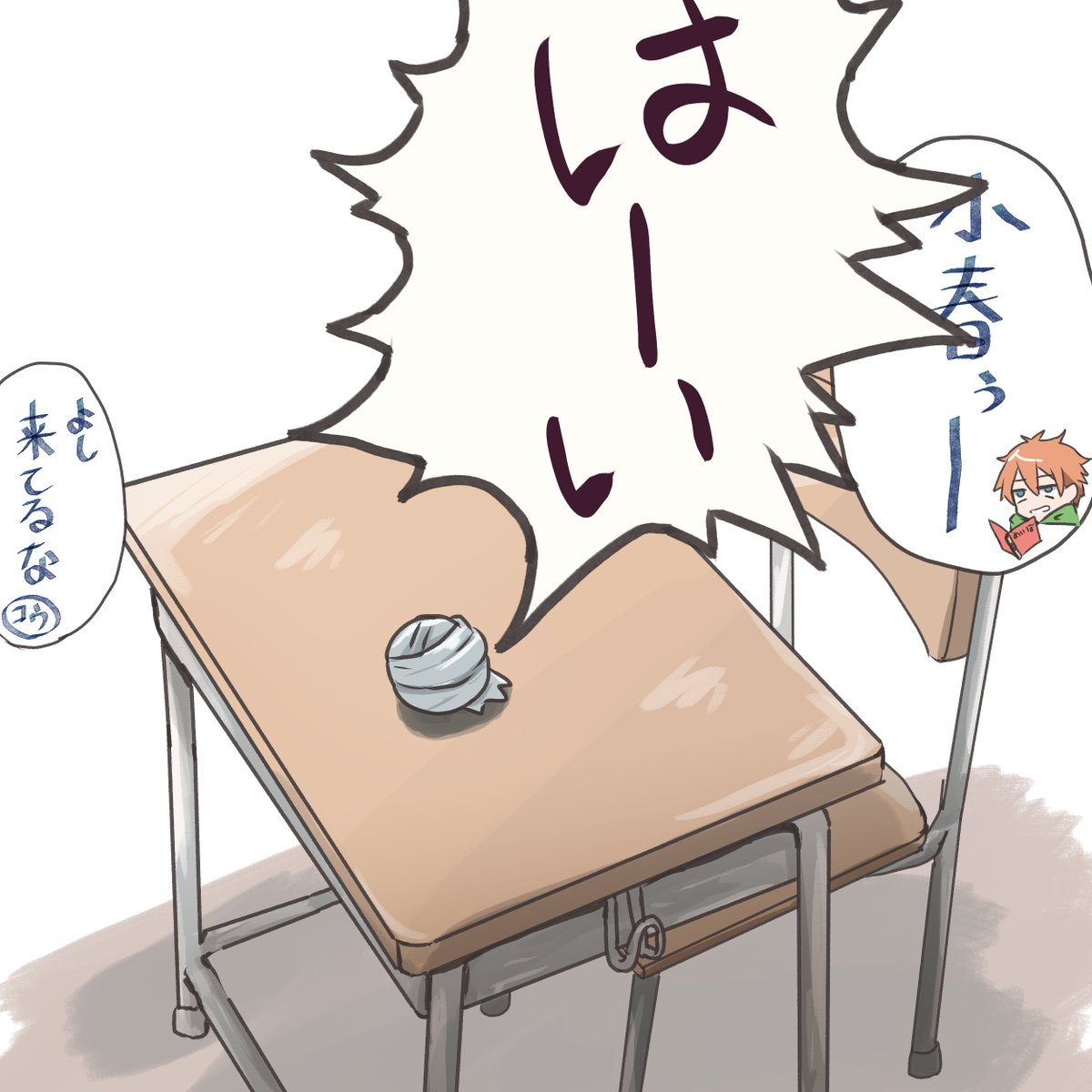 恩師の日だそうなのでコウ先生 