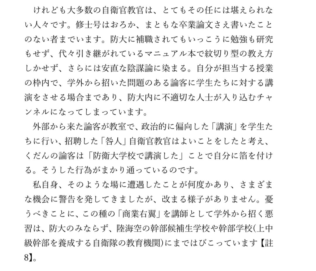 董卓（不燃ごみ） tweet media