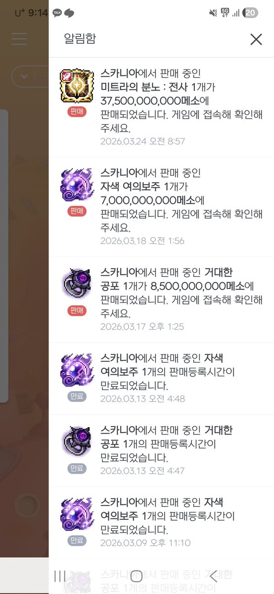 코마칩 tweet media