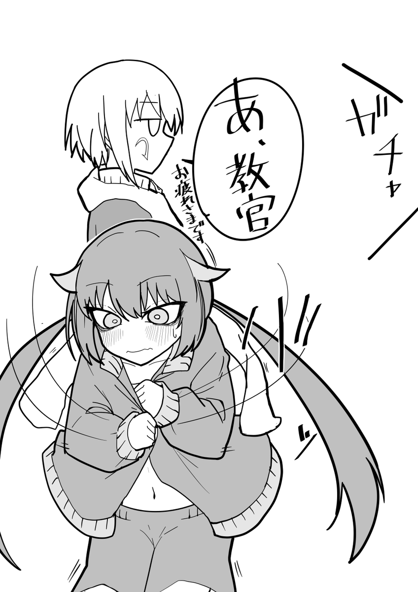 シゴロヌキ・ジュン(一二三七八九・純)ちゃんトレーニングウェアかわいすぎ ダーリンが来た時だけ前閉めてそう
#麻雀ファイトガール 