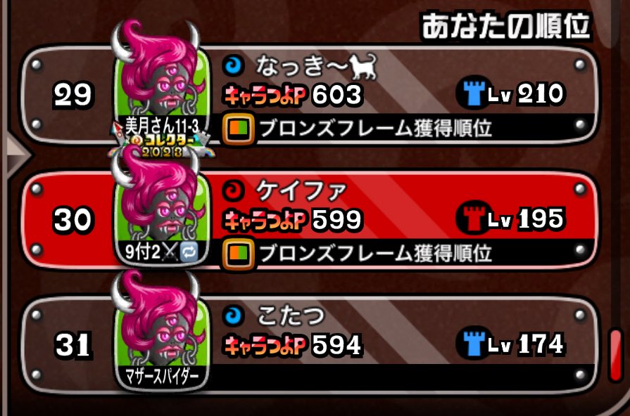 ケイファ@コウラスピナー🐢♻️ tweet media