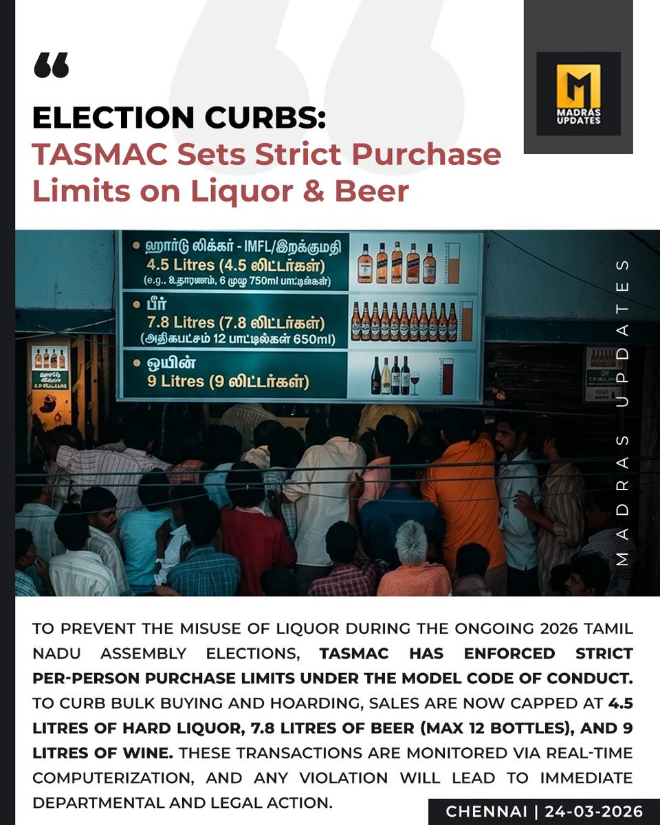 Madras Updates tweet media