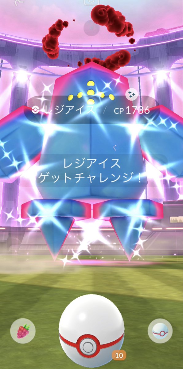 ポケモンGO2 tweet media