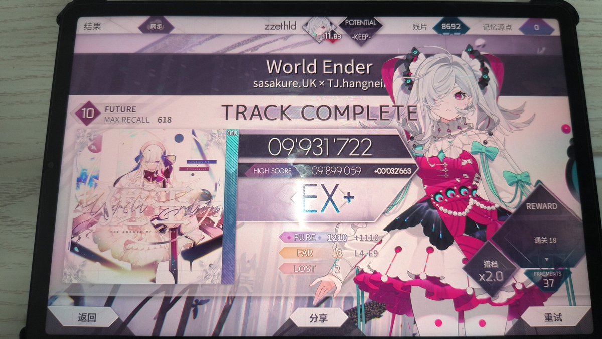 Comte Zzethld🔮 tweet media