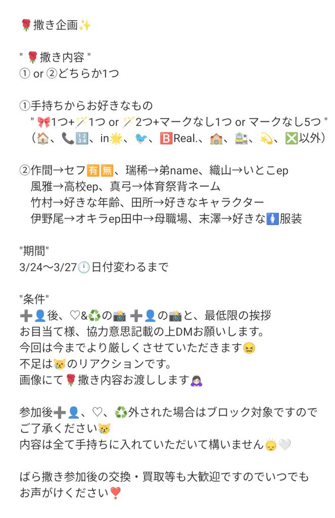 🤍➰ tweet media