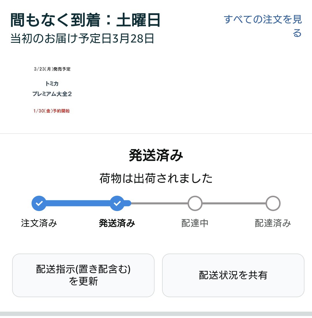 みずき tweet media