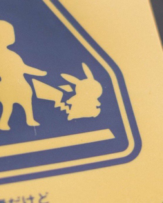 ずっと見ていたい動画 tweet media