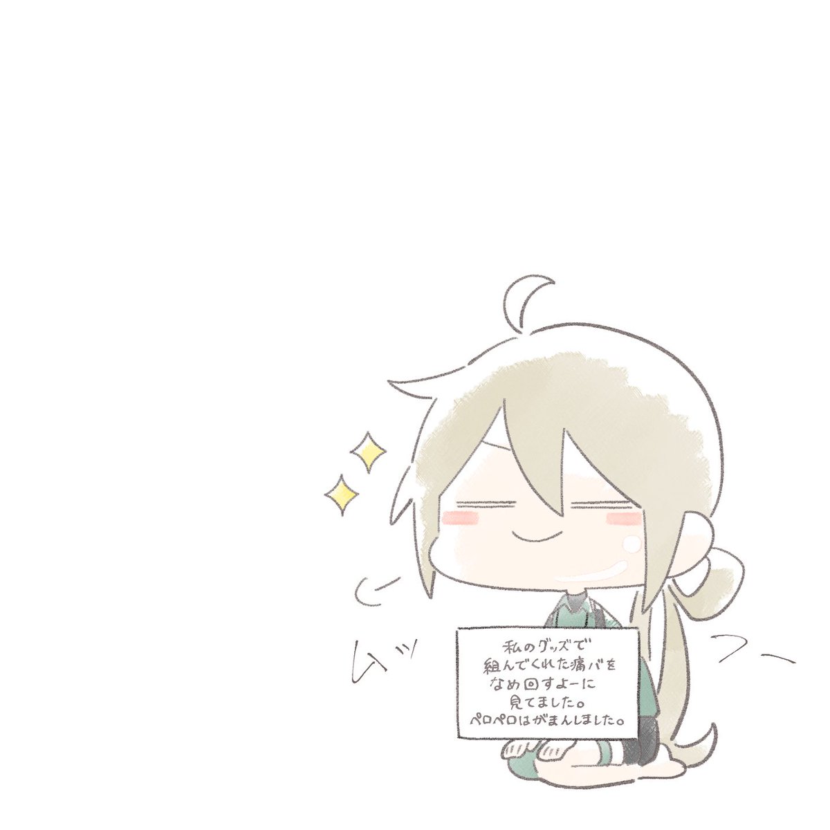 あすか tweet media