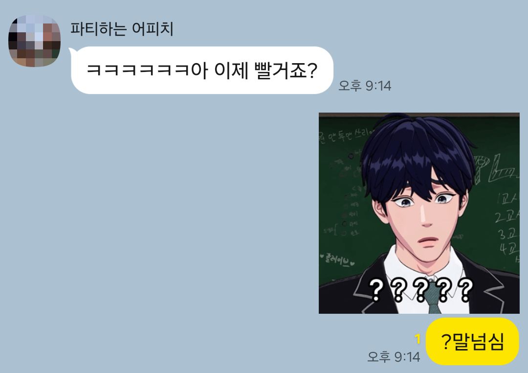 밤구 tweet media