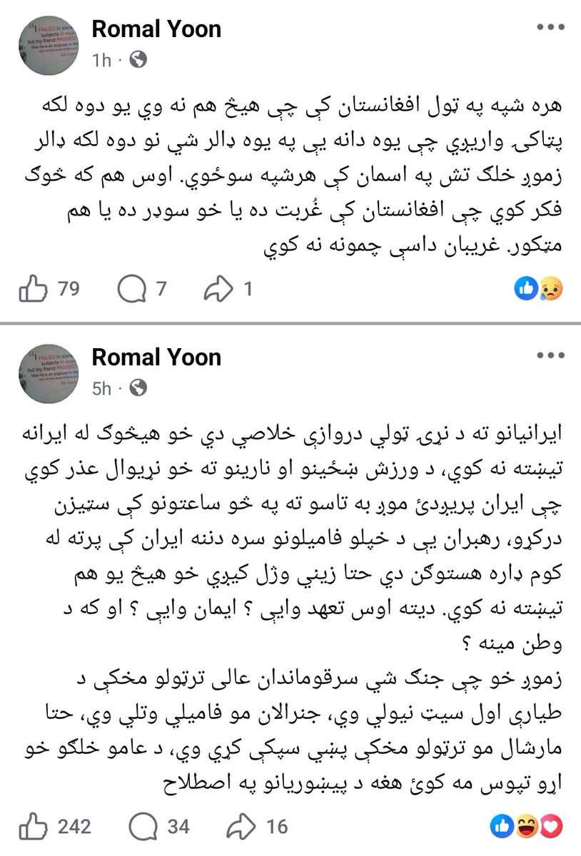 #سکرین_شاټ