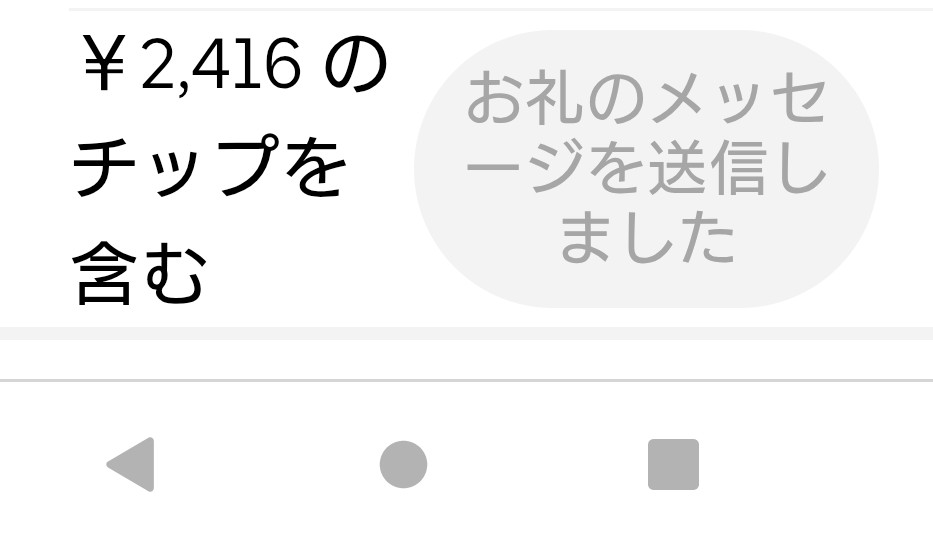 it50689857's tweet photo. ありがとうございます https://t.co/wlIAvxbV0X