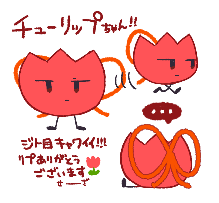 seeeeeeeeza's tweet photo. 🌷！♡
ありがとうございます！ https://t.co/Dpc7Z5JdvA