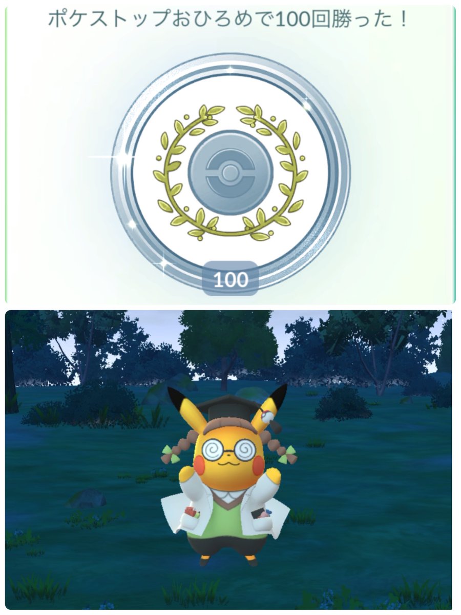 A-Cha(のらご)土曜午前組 tweet media