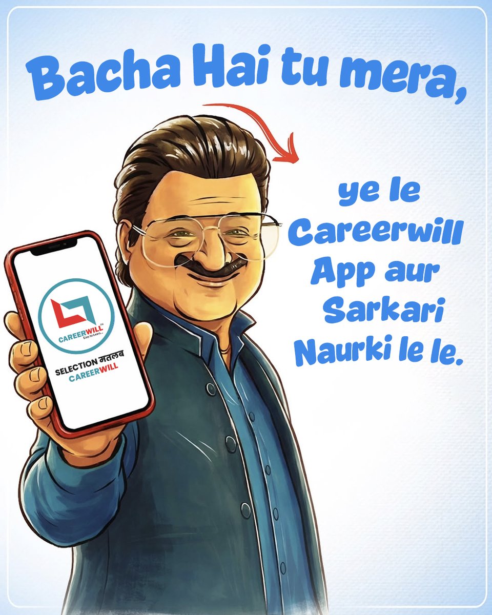 Careerwill App tweet media