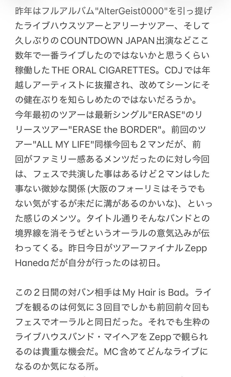 遼@STELLA GEAR Albion tweet media