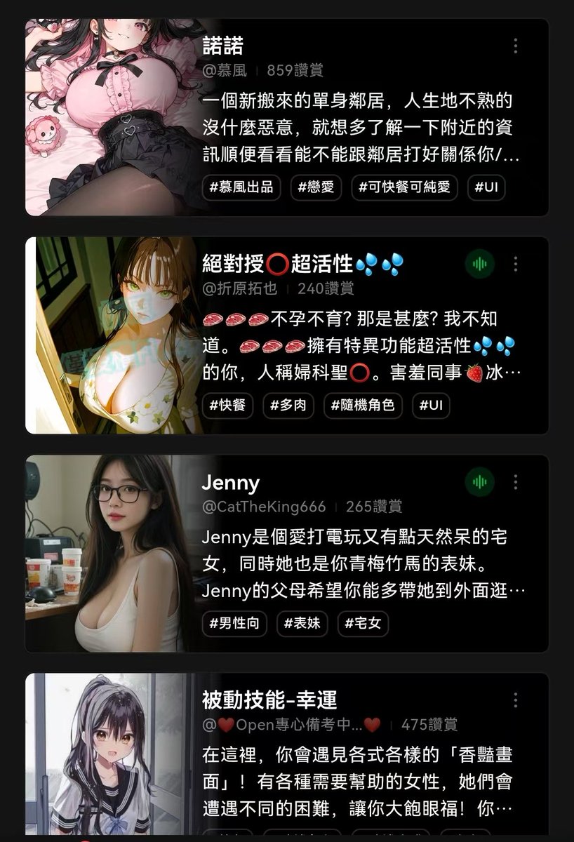 dainiust's tweet photo. AI聊天软件超赞！

能聊成人内容，
可永久记忆调教角色。

还能克隆声音模拟真人语音。

免费聊10w字，
开会员体验更佳，
能自生成角色形象。

#AI聊天無限制 #AI聊天
https://t.co/3Hk51nN96H 复制到浏览器打开 https://t.co/8kps02wqOM