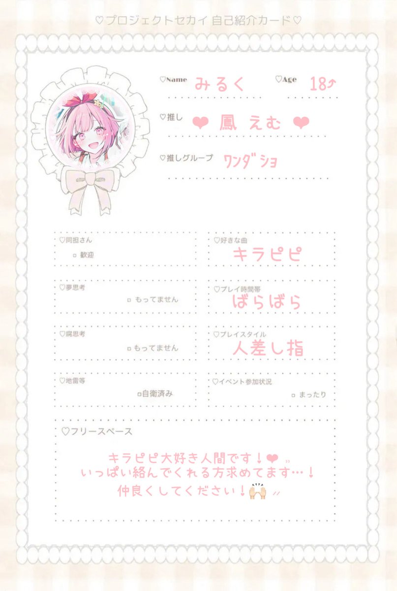 みるく tweet media