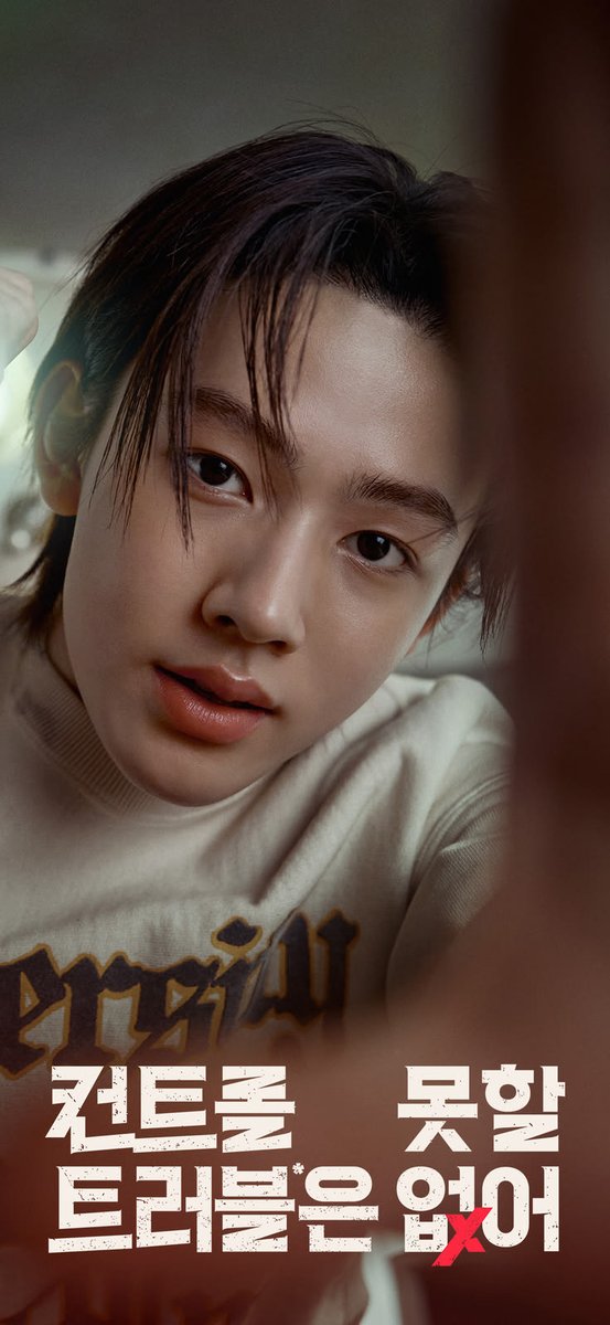 CORTIS INDONESIA tweet media