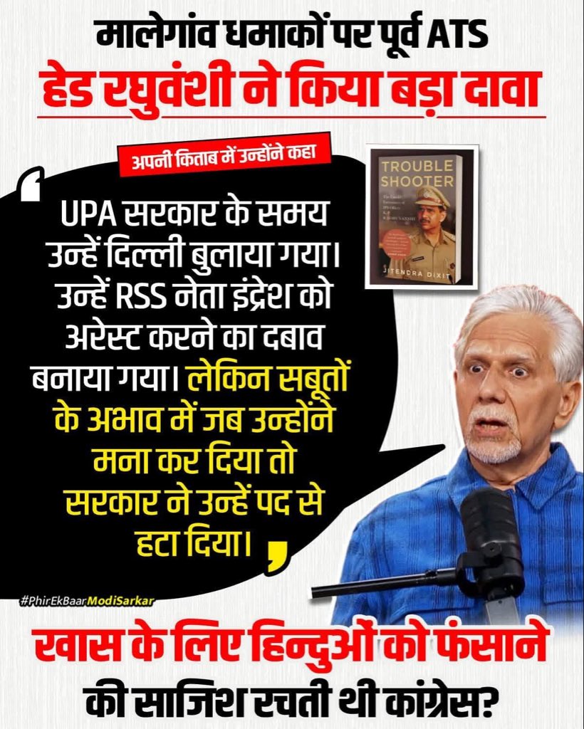 <a href="/Imdineshpurohit/">Dinesh Purohit</a>