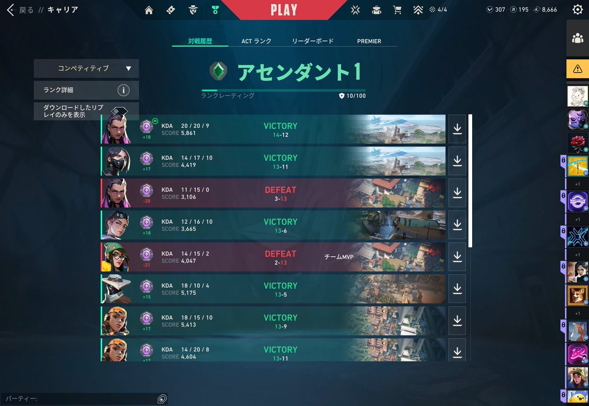 れいあ tweet media