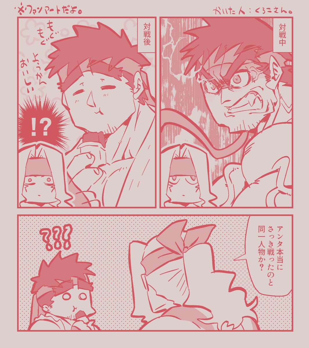 黒子砂糖味 a.k.a くろこさん。 tweet media