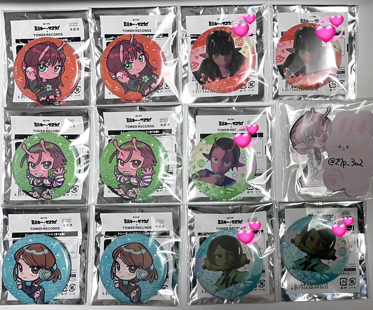 うたん tweet media