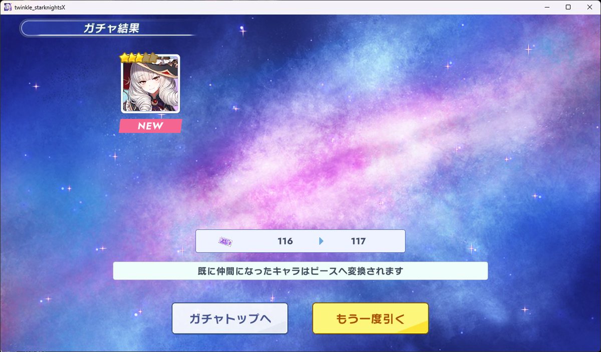 くーにゃん tweet media