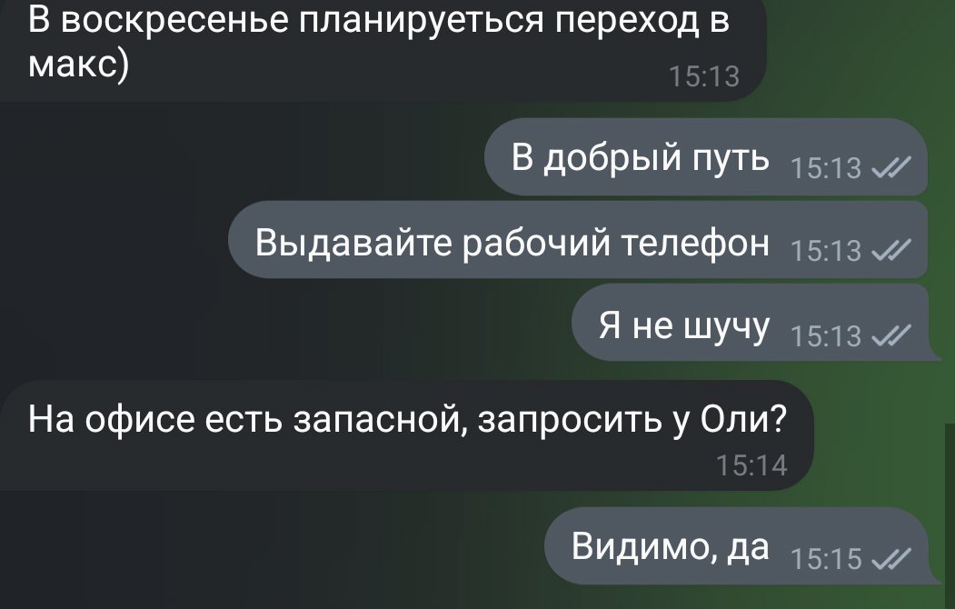 Игнорентий ✨👁️🫦👁️✨ tweet media