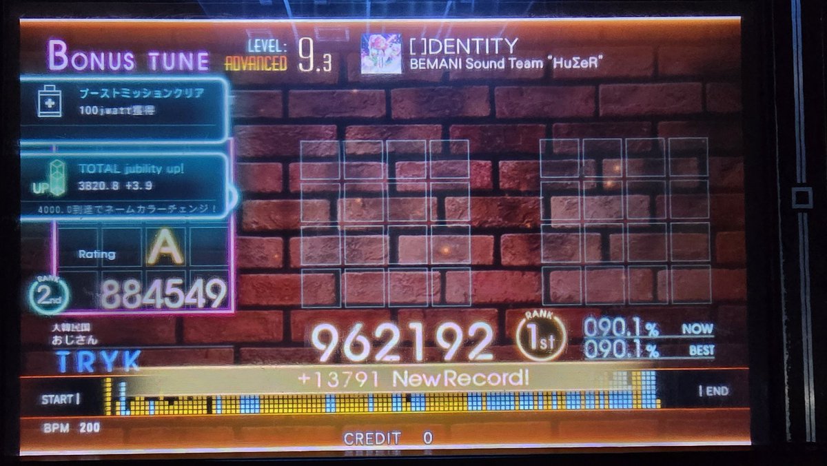 이태한(TryK) tweet media