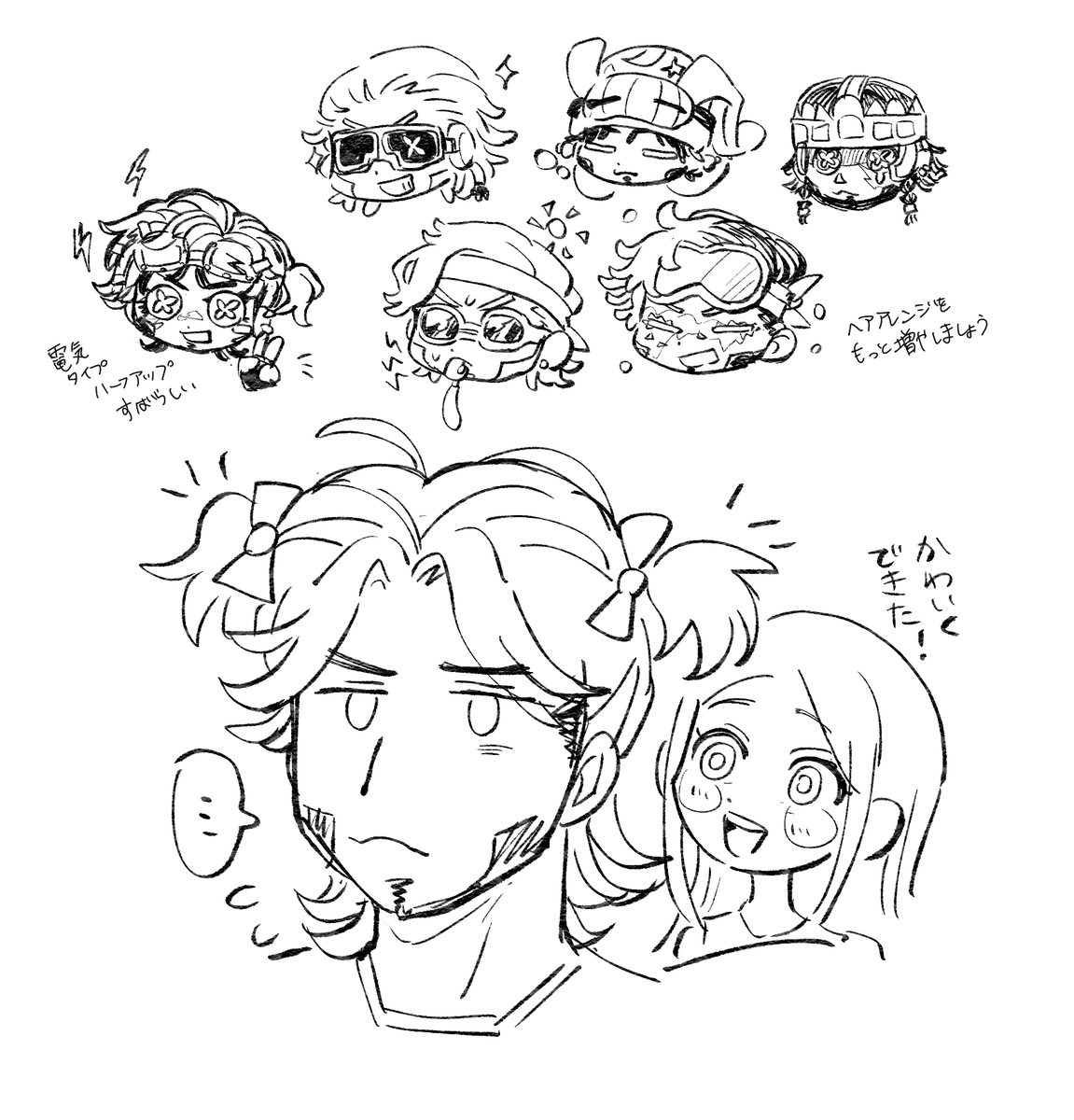 ﾁｮメ tweet media