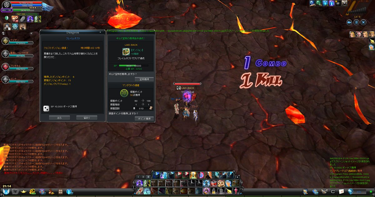 ヤツメウサギ tweet media