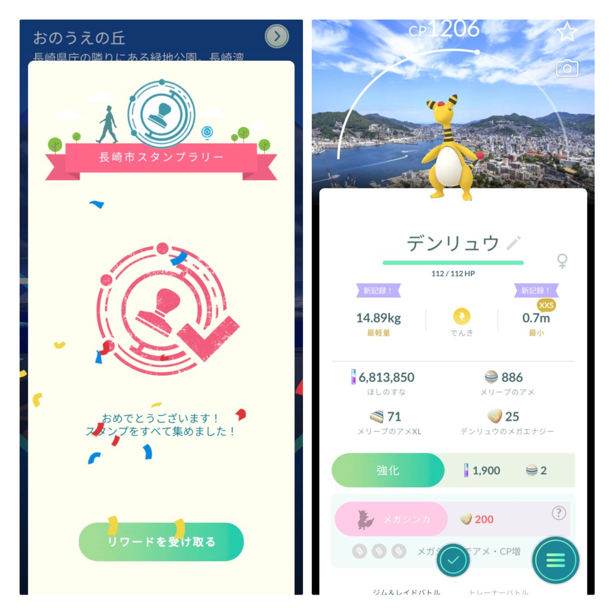 乃衣໒꒱. ﾟ tweet media