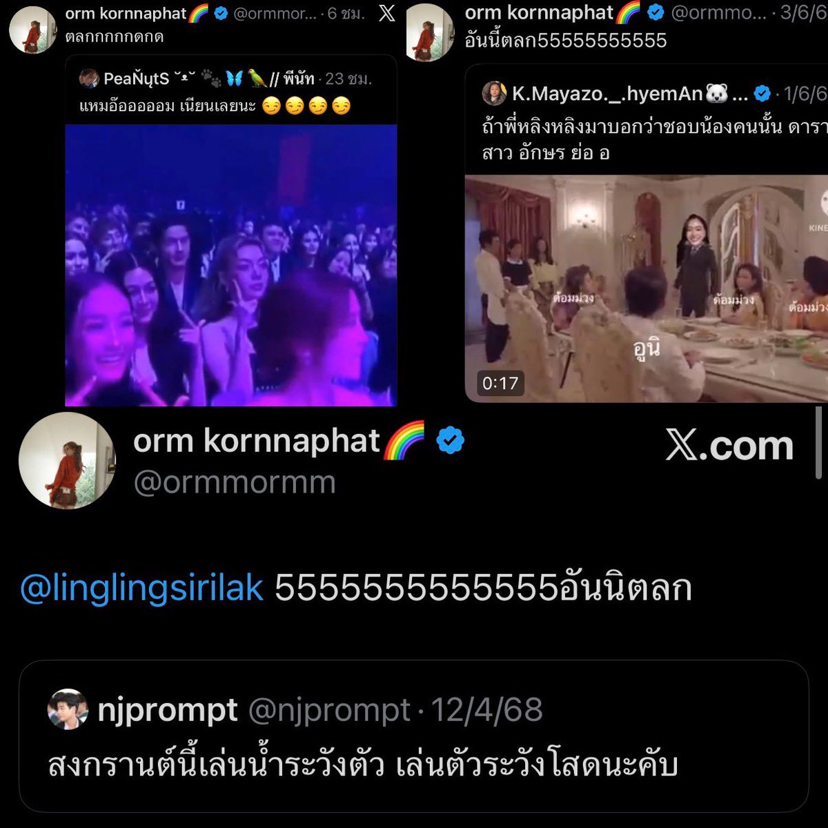 PP : love 🦮🪽 tweet media