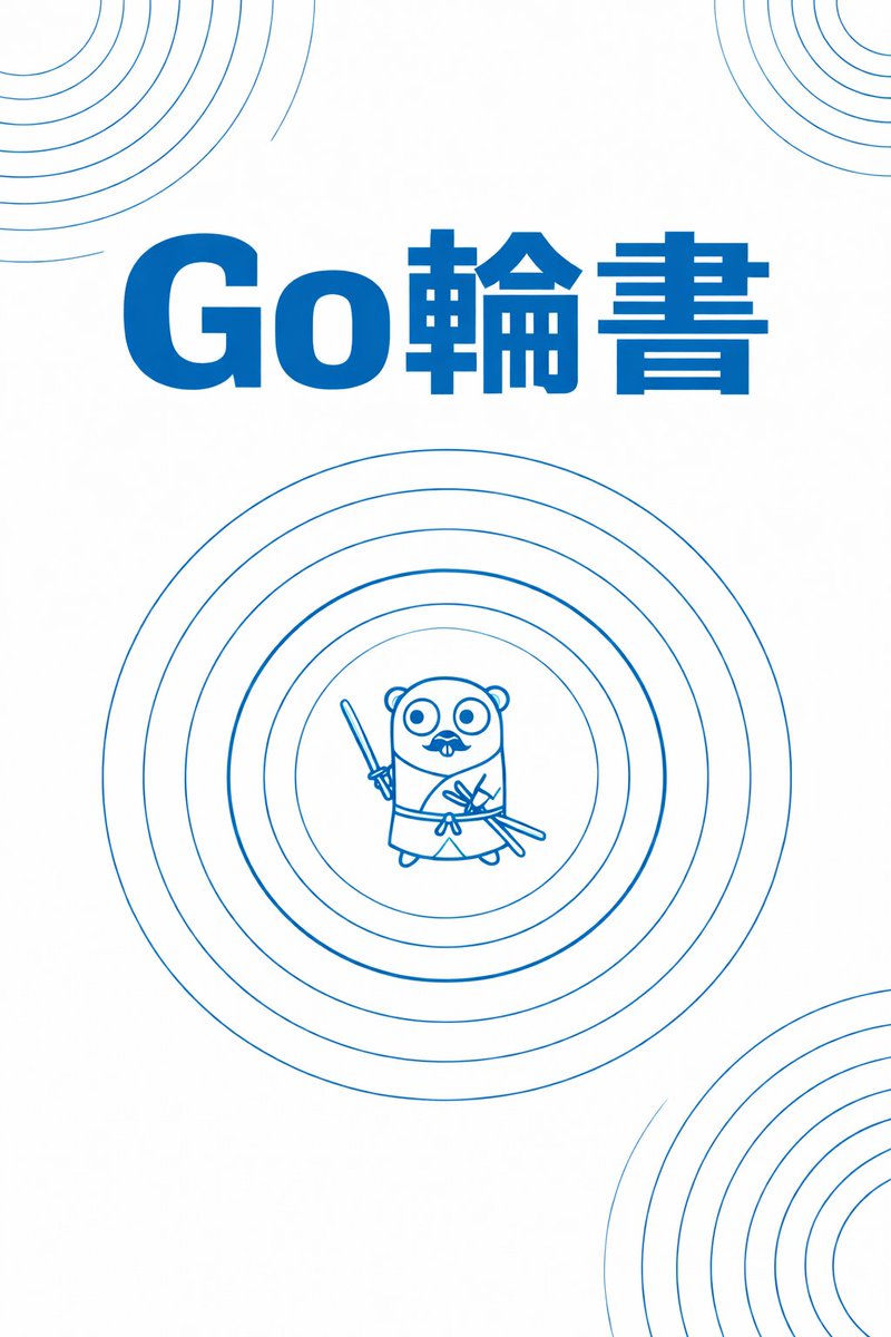 gami @技術書典20 い20 tweet media