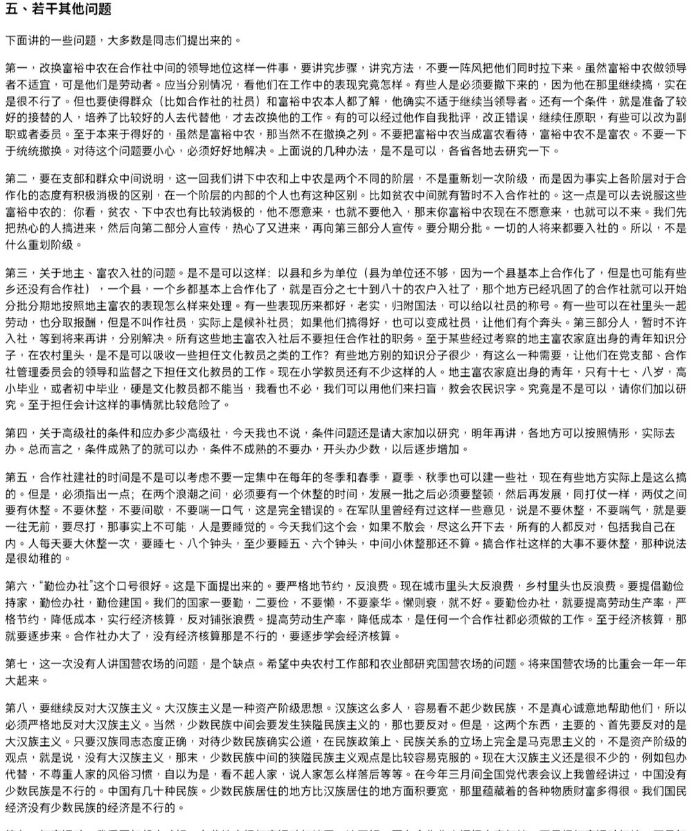 晚村考亭 tweet media