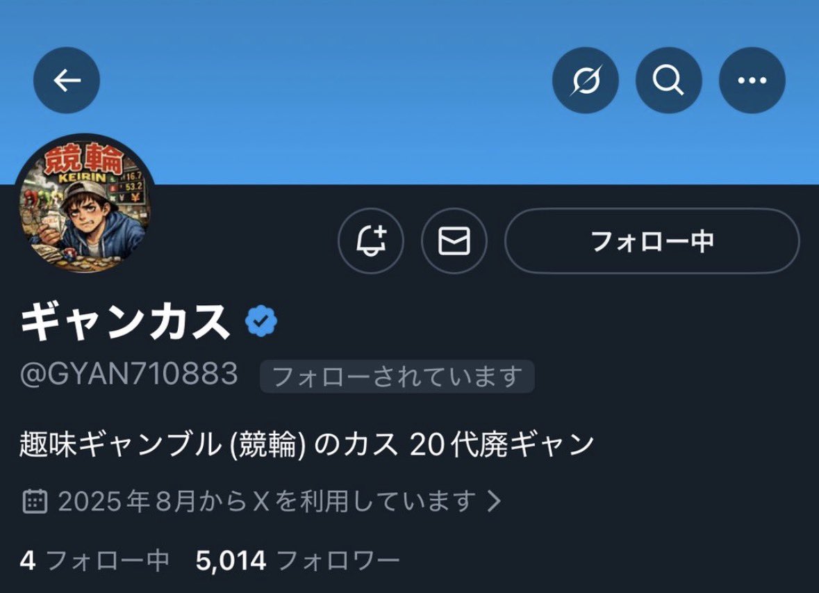 Nemotin競輪 tweet media