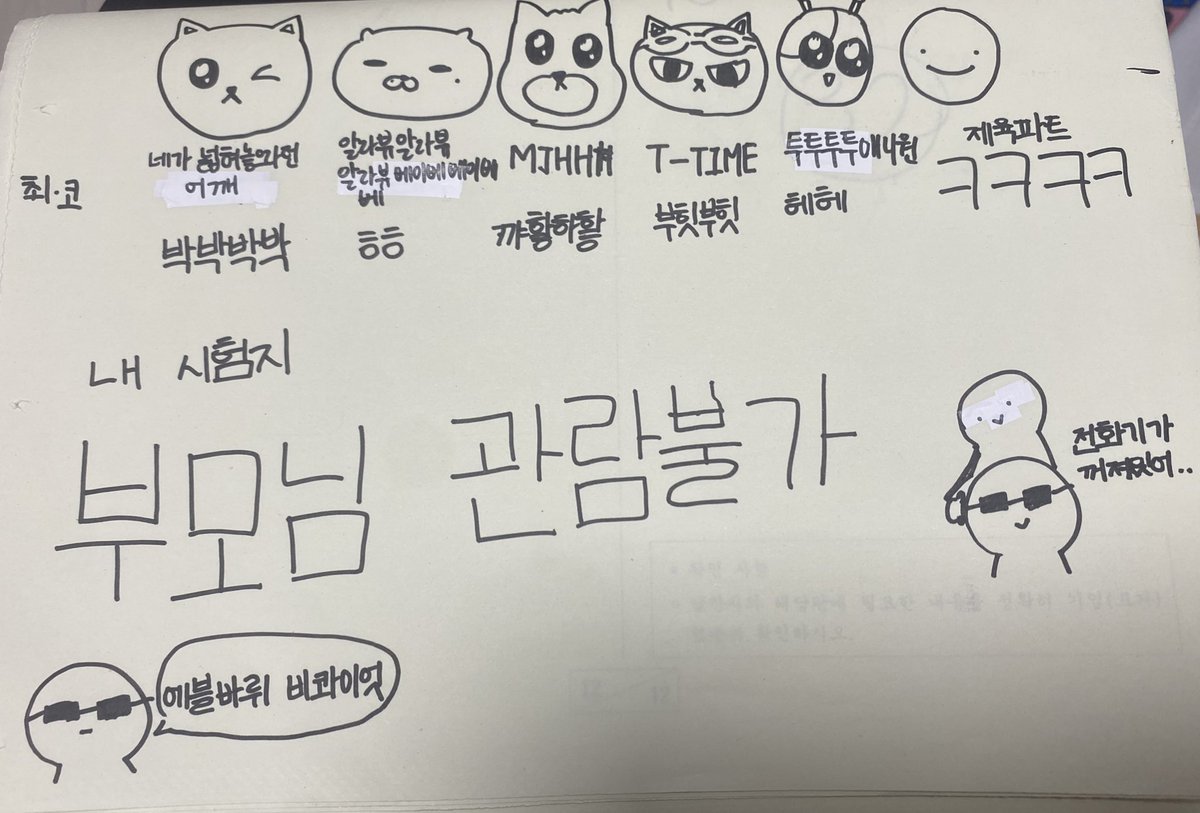 🐢요옷 tweet media