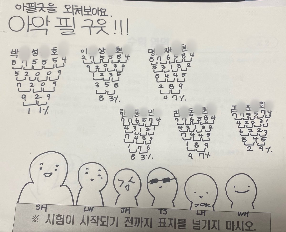 🐢요옷 tweet media