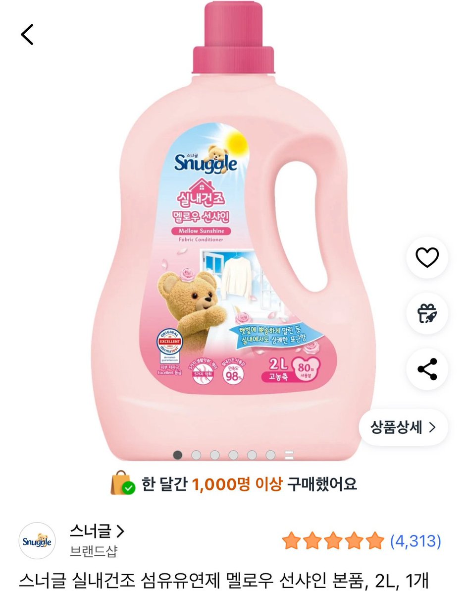 내 이름은 햄토리🐰🔫 tweet media