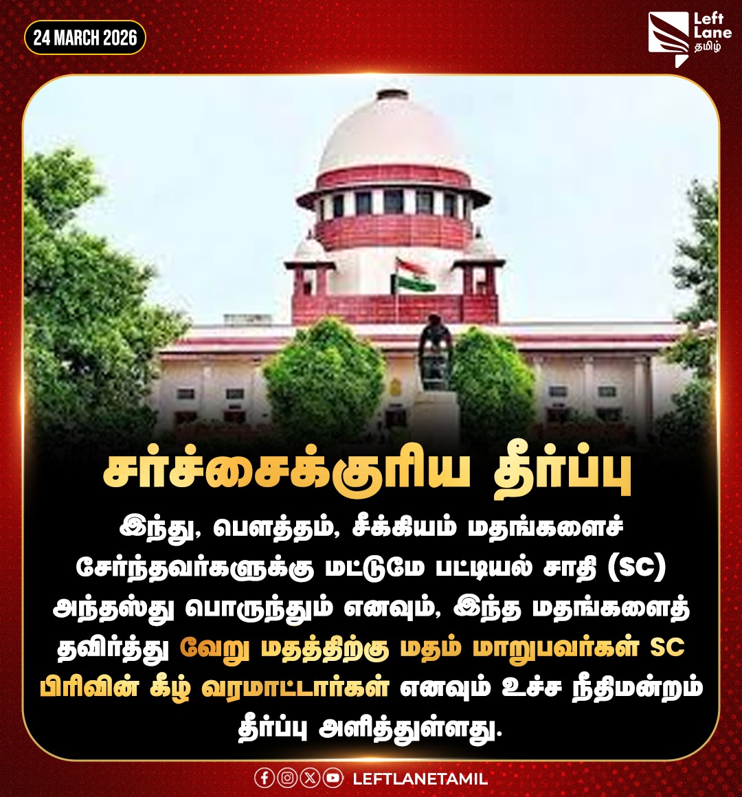 Left Lane Tamil tweet media