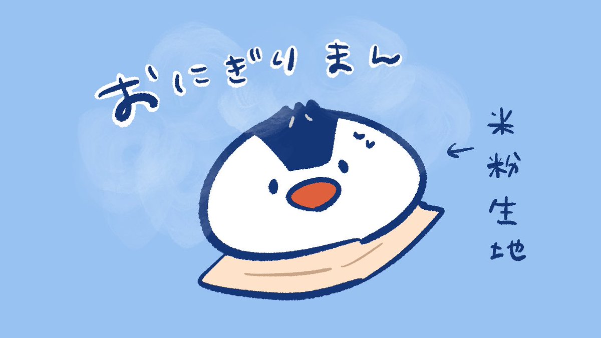 machoco_pond's tweet photo. まだ寒いです https://t.co/hVDdKvcPsW