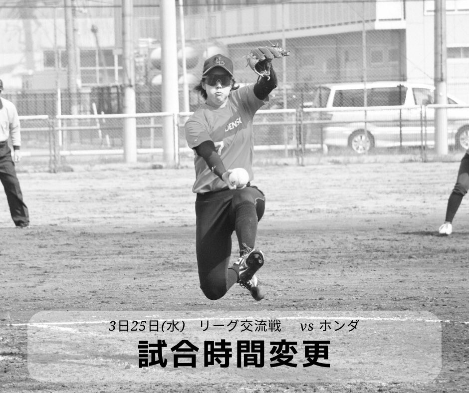 デンソーブライトペガサス/DENSO tweet media