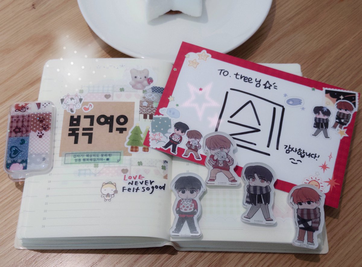 tree🌲 tweet media