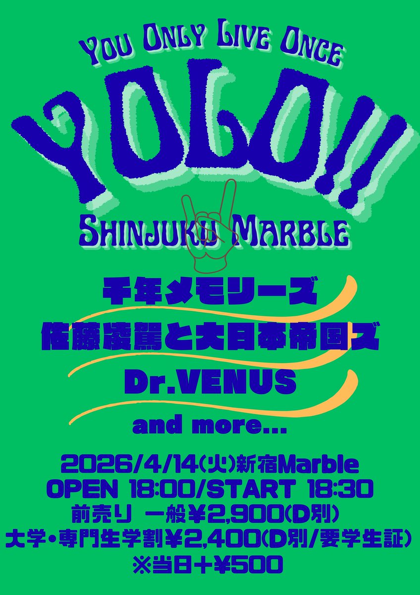 新宿Marble tweet media