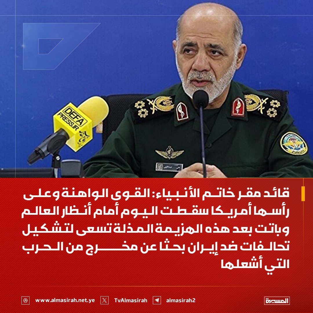 قناة المسيرة tweet media