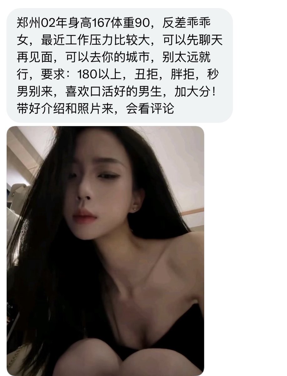 粉嫩交友i tweet media