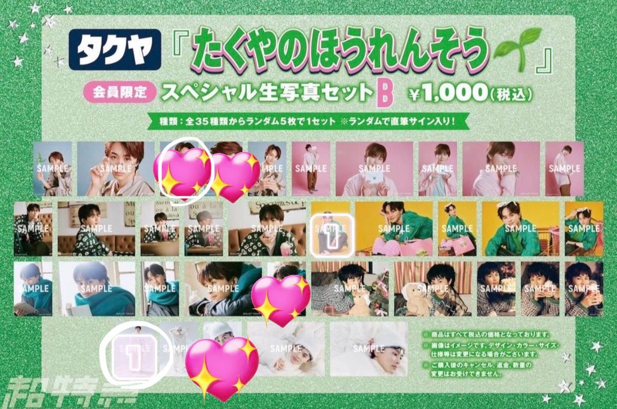 しー tweet media